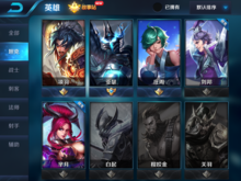 王者荣耀王者战歌简谱_王者荣耀大厅背景音乐bgm王者战歌简谱