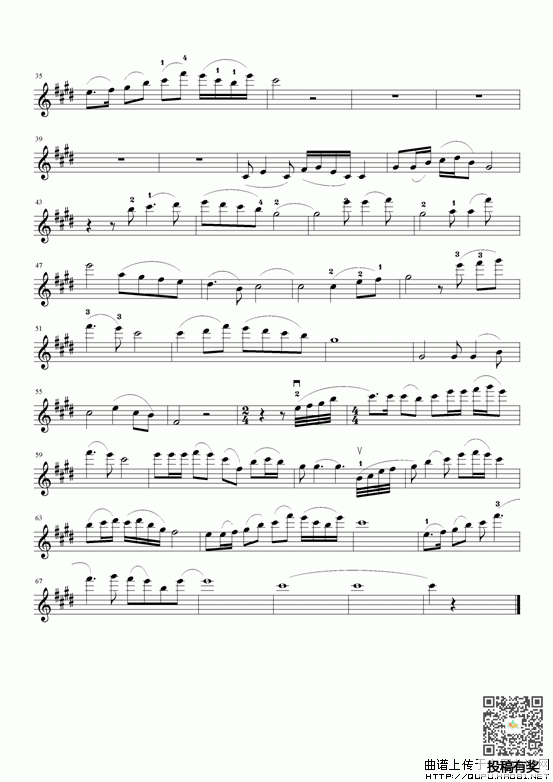 韩红天路小提琴简谱及歌词