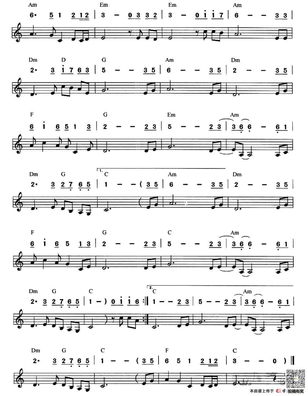 叶丽仪上海滩口琴简谱