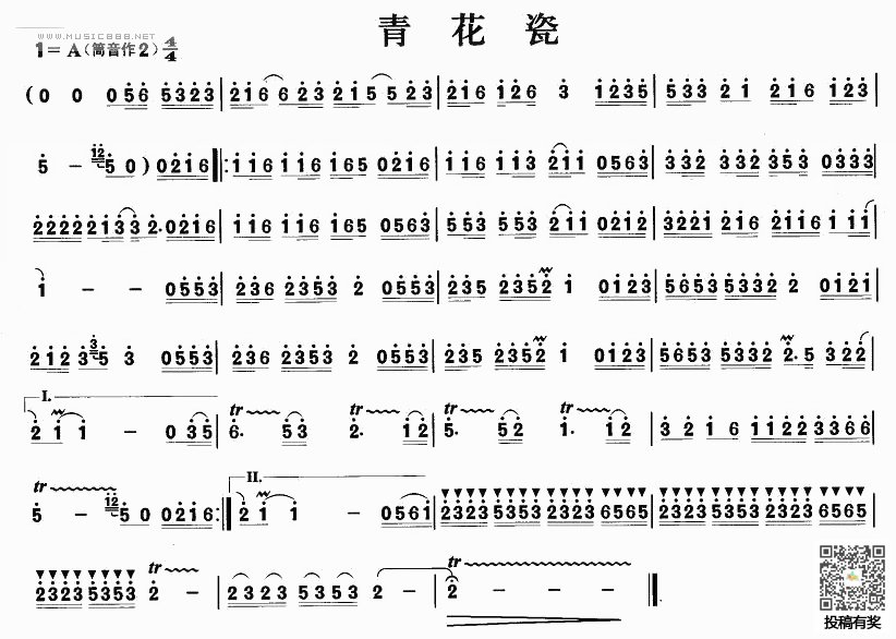 周杰伦青花瓷笛子简谱及歌词