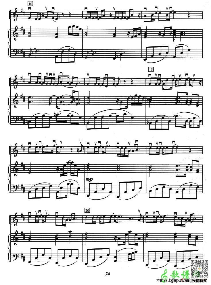 千里之外小提琴简谱及歌词