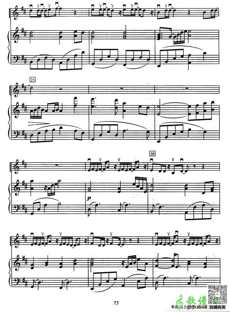 千里之外小提琴简谱及歌词