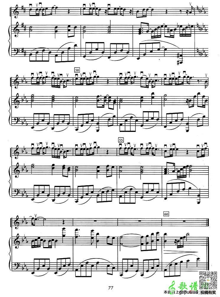 千里之外小提琴简谱及歌词