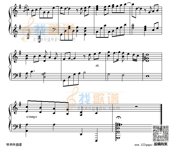 孙燕姿遇见钢琴简谱及歌词