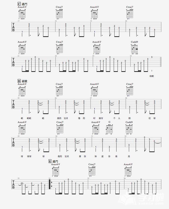 宝贝尤克里里简谱曲谱