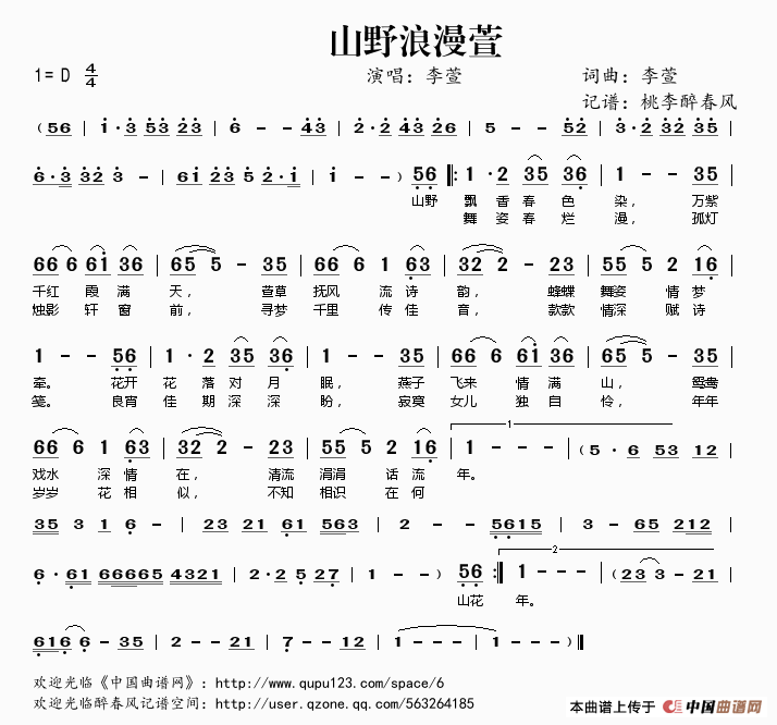 ɽҰÀËÂþÝæ¼òÆ×