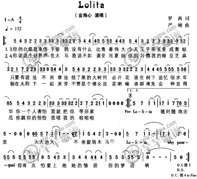 Lolita¼òÆ×½ðº£ÐÄ