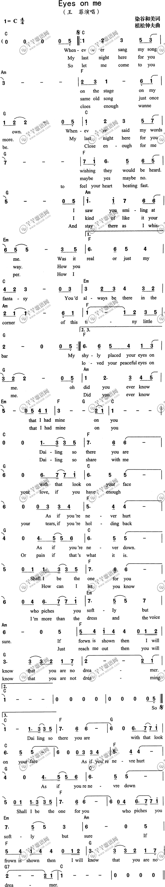 eyes on me王菲简谱