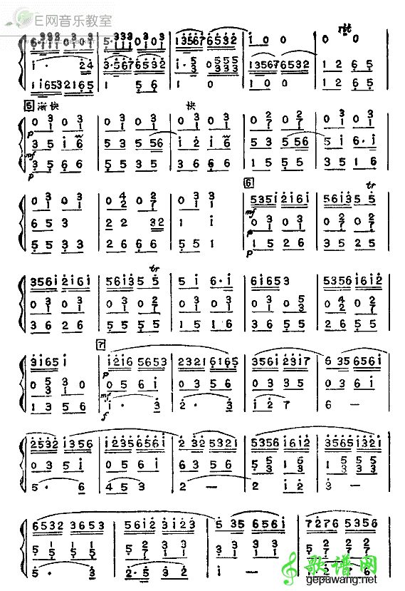 江南好口琴简谱