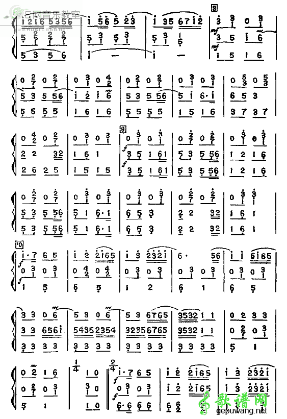 江南好口琴简谱