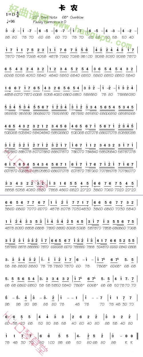 卡农口琴简谱