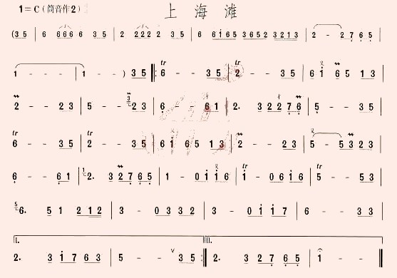 上海滩笛子歌词简谱有哪些
