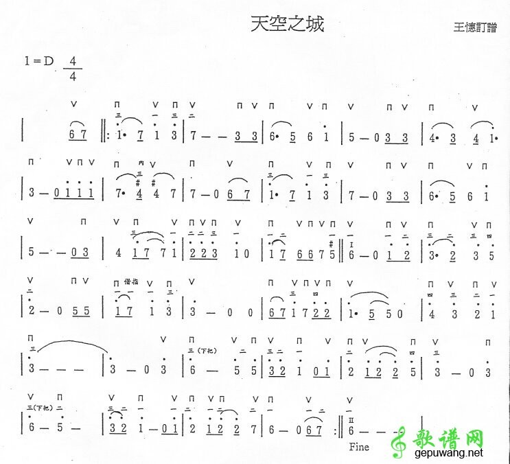 Ìì¿ÕÖ®³ÇµÑ×Ó¸è´Ê¼òÆ×ÐÀÉÍ