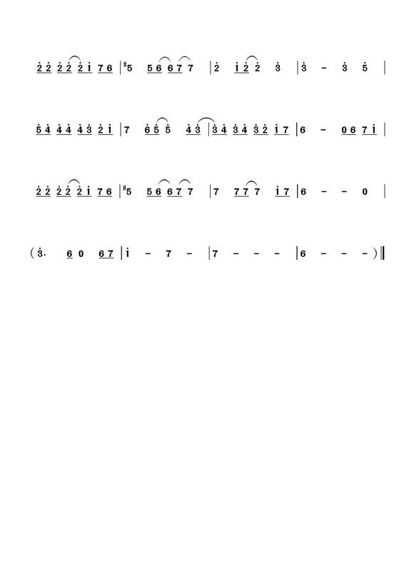 冬季恋歌口琴曲歌词简谱小花仙