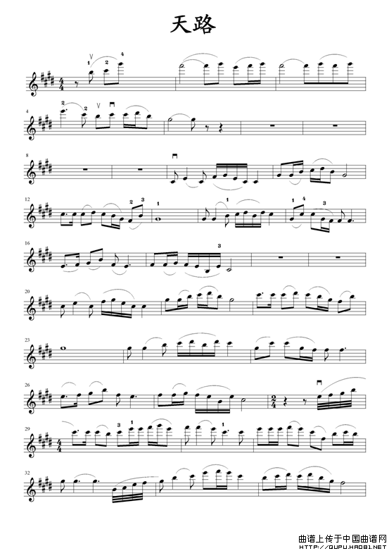 天路大提琴简谱