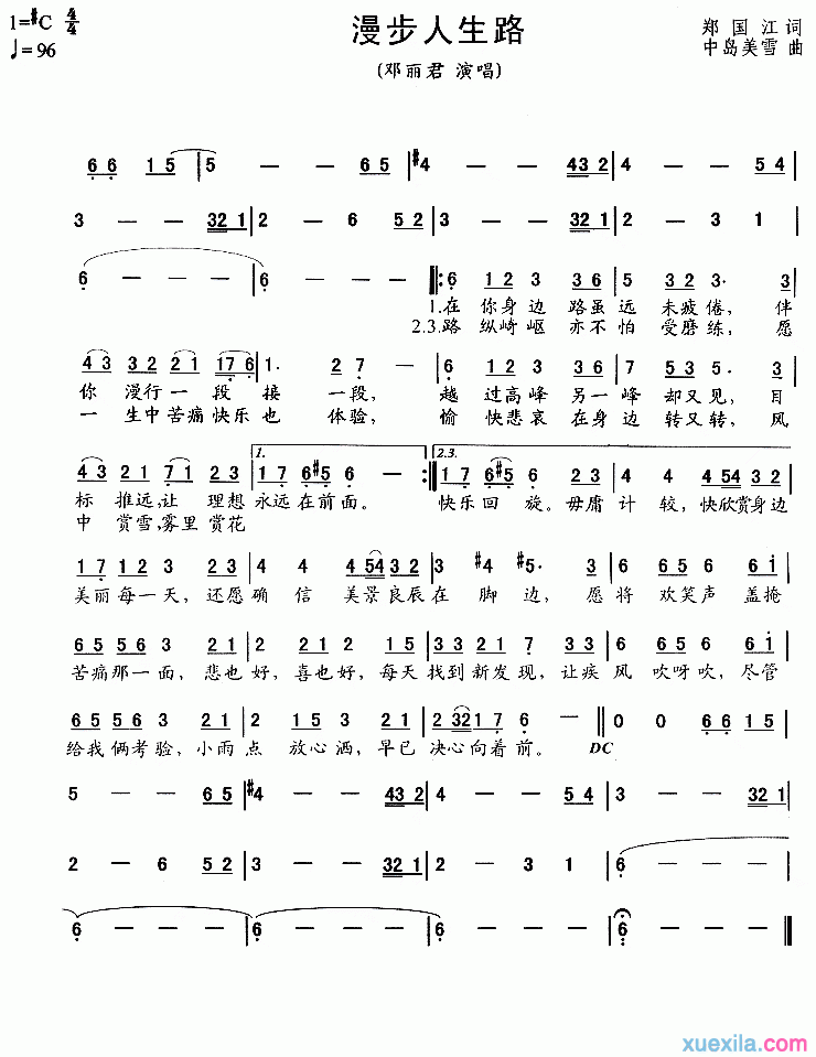 Âþ²½ÈËÉú·¼òÆ×