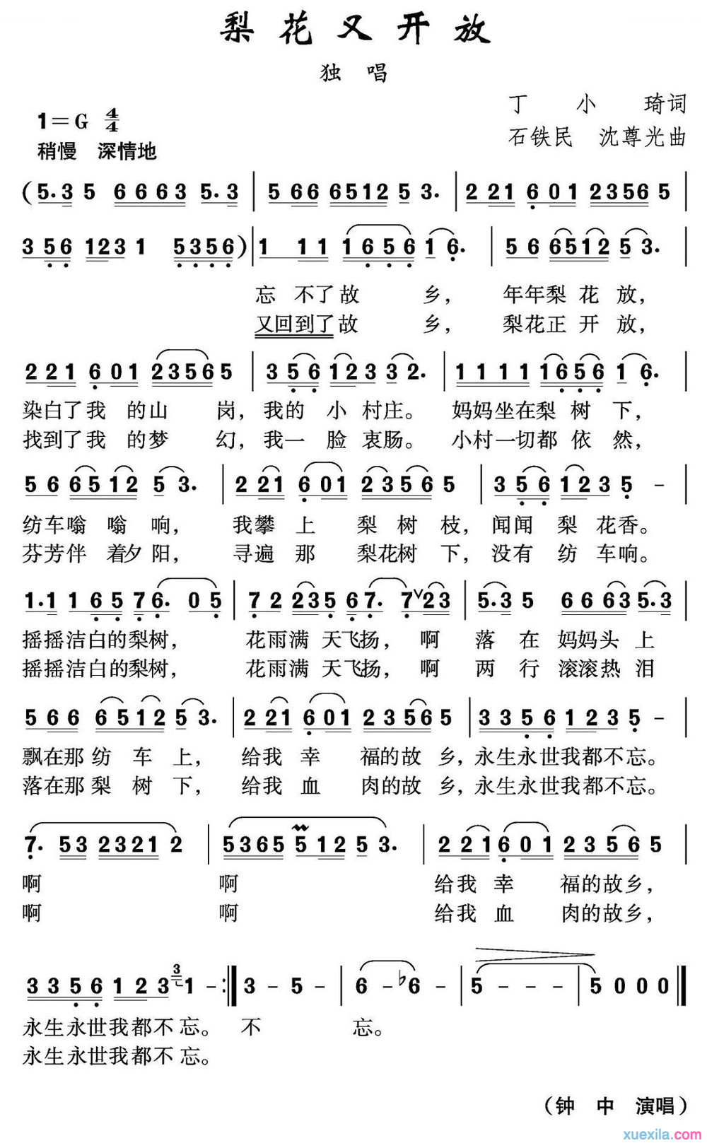 À滨ÓÖ¿ª·Å¼òÆ×