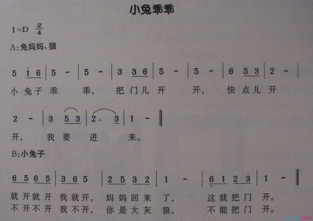 小兔子乖乖简谱_儿歌小兔子乖乖故事