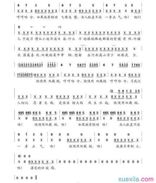 周杰伦双截棍简谱_双截棍歌词