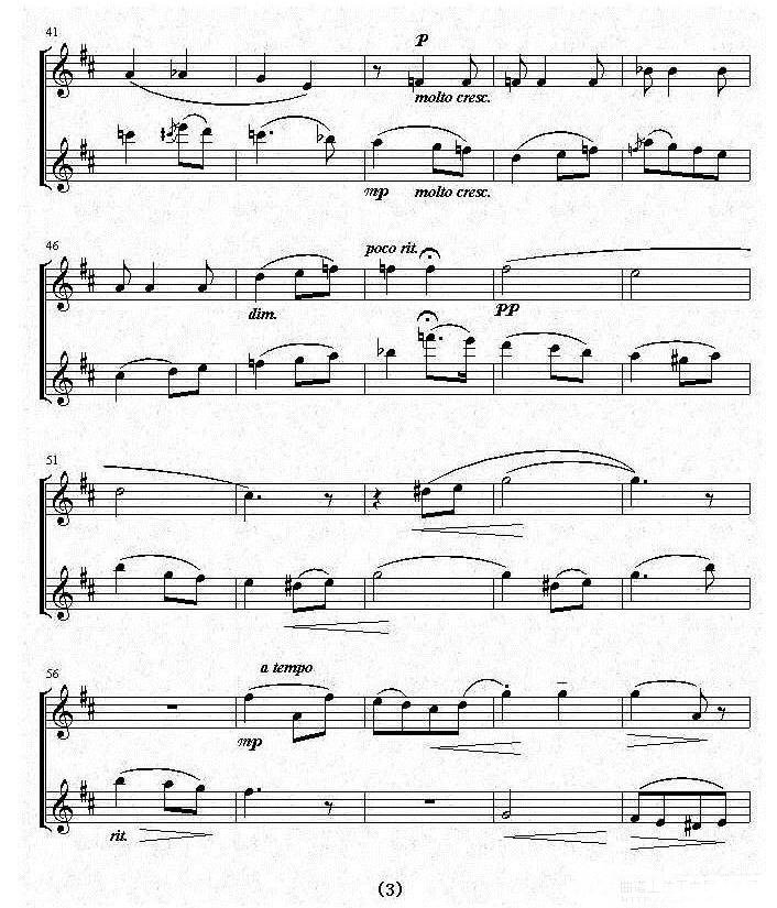 爱的致意小提琴简谱