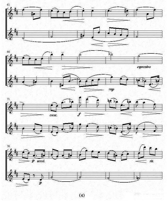 爱的致意小提琴简谱