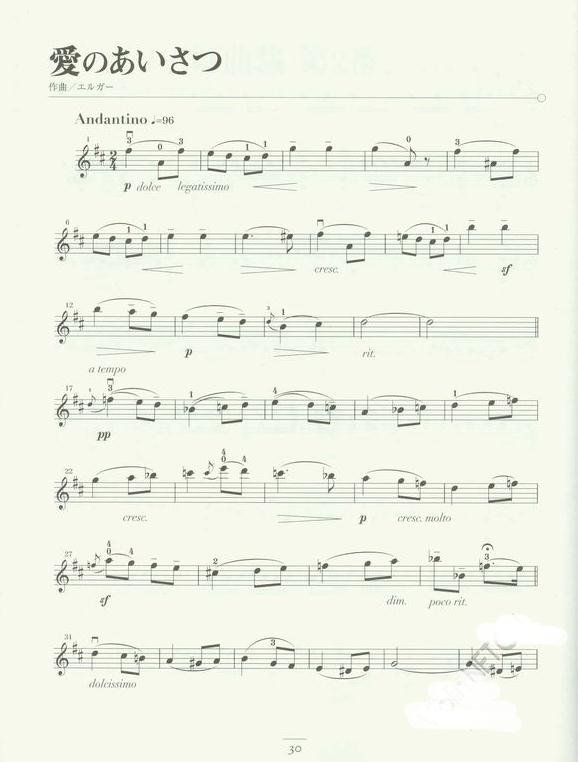 爱的礼赞小提琴简谱