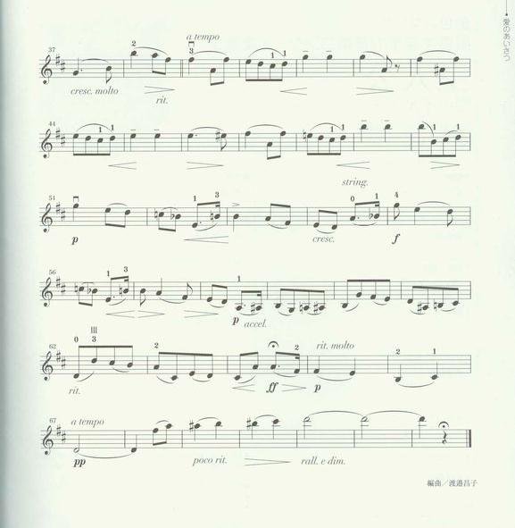 爱的礼赞小提琴简谱