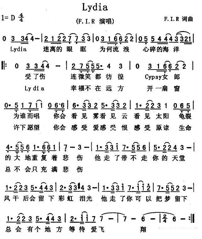lydia口琴简谱