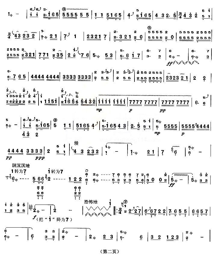 雨花垂泪古筝谱