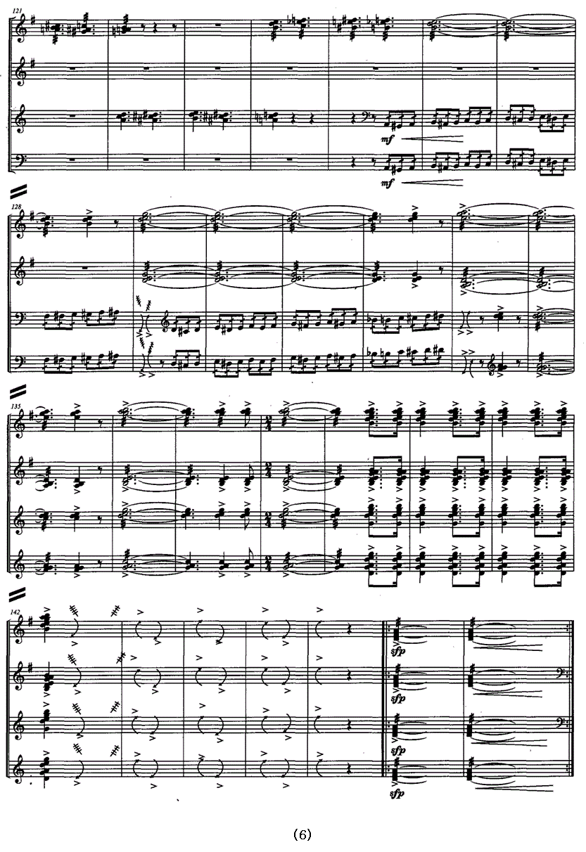 锁风沙古筝谱 四重奏