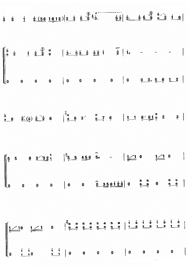 争奇斗艳古筝谱