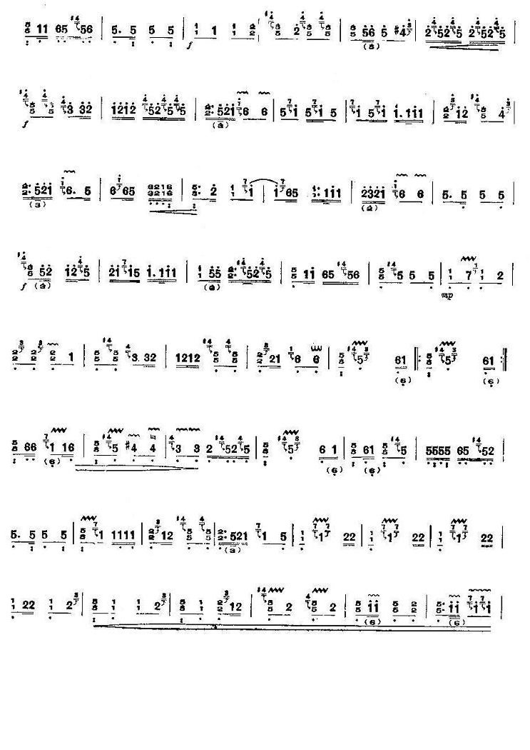 变体孟姜女古筝谱