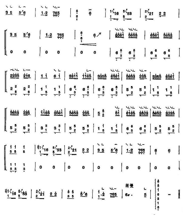 紫竹调古筝谱_紫竹调演唱技巧