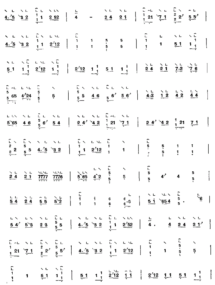 莲花浮记古筝谱