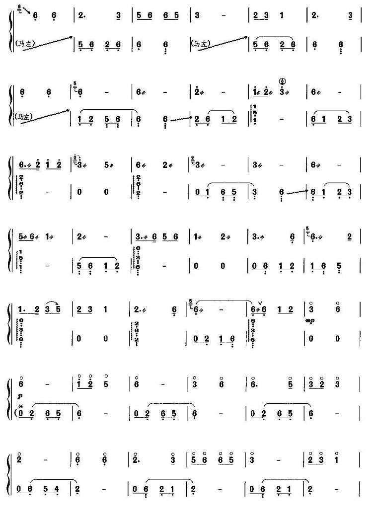 长相思古筝谱_长相思古筝版在线播放