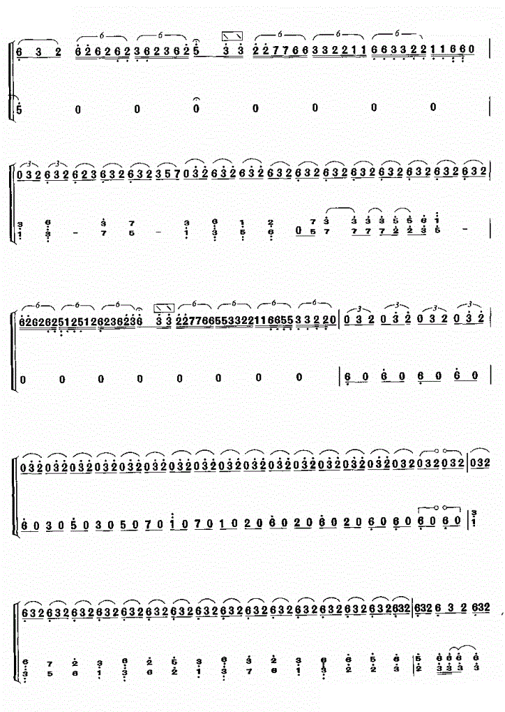 抒情幻想曲古筝谱