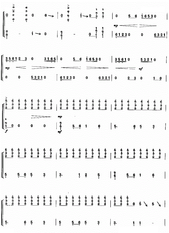 梦游太空古筝谱