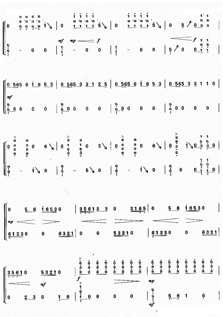 梦游太空古筝谱