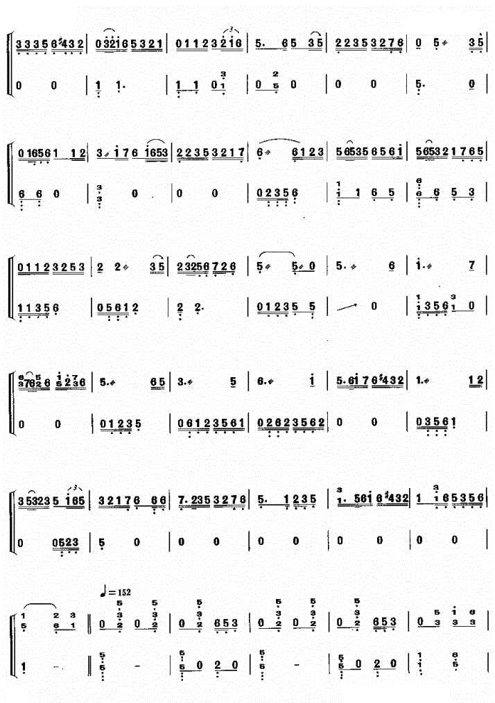 茉莉芬芳古筝谱