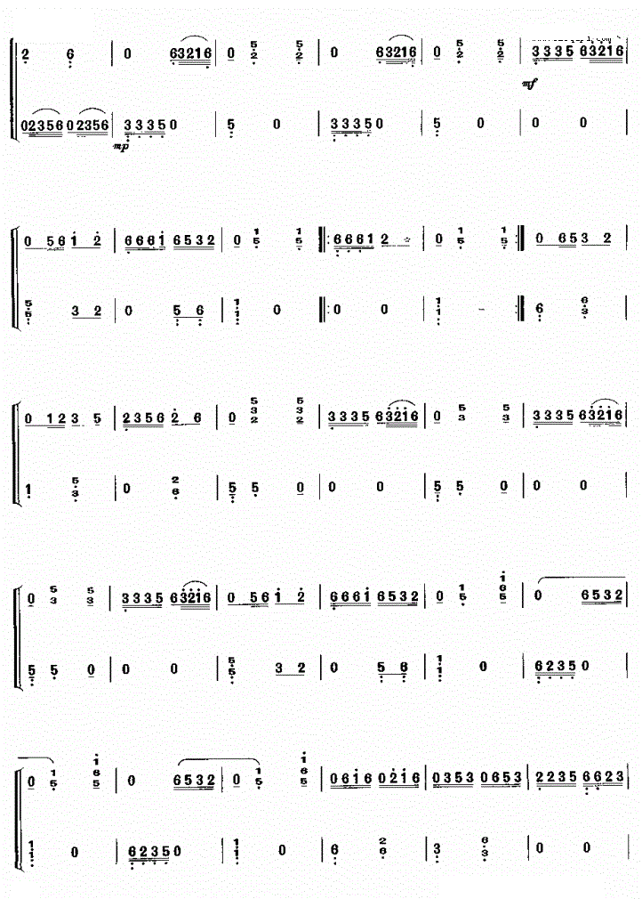 茉莉芬芳古筝谱