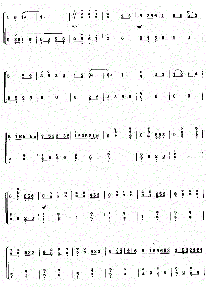 茉莉芬芳古筝谱