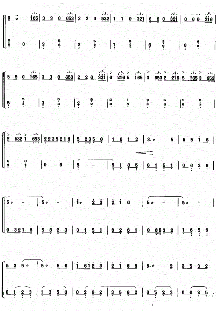 茉莉芬芳古筝谱