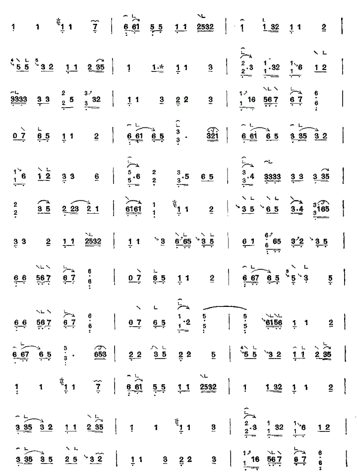 翡翠登潭古筝谱