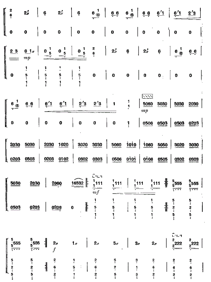 海青拿鹤古筝谱