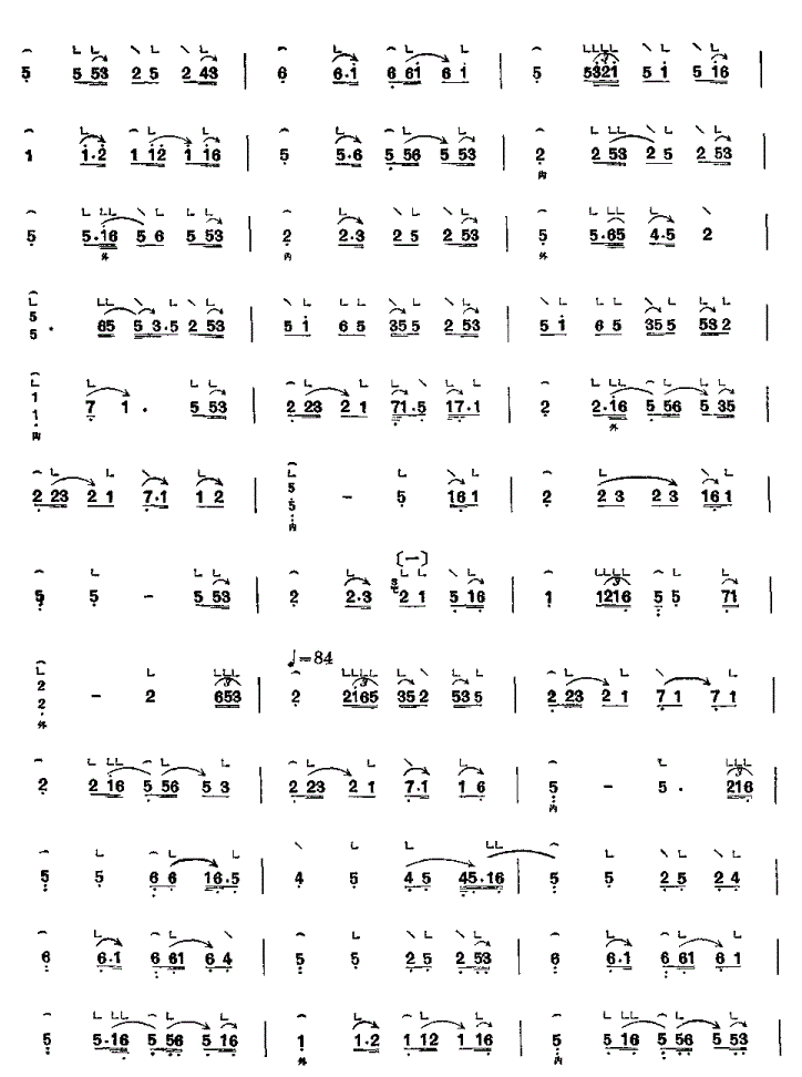 蕉窗夜雨古筝谱