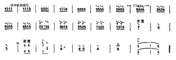 思凡古筝谱 潮州民间乐曲