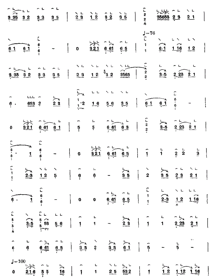 有缘千里古筝谱