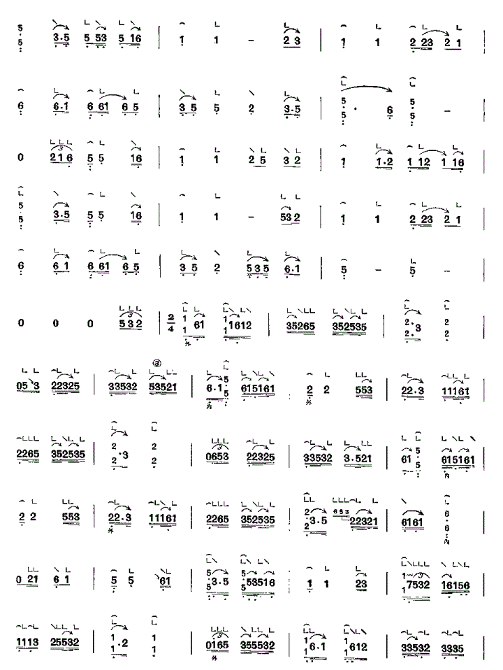 有缘千里古筝谱