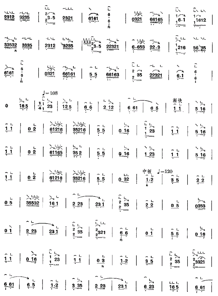 有缘千里古筝谱