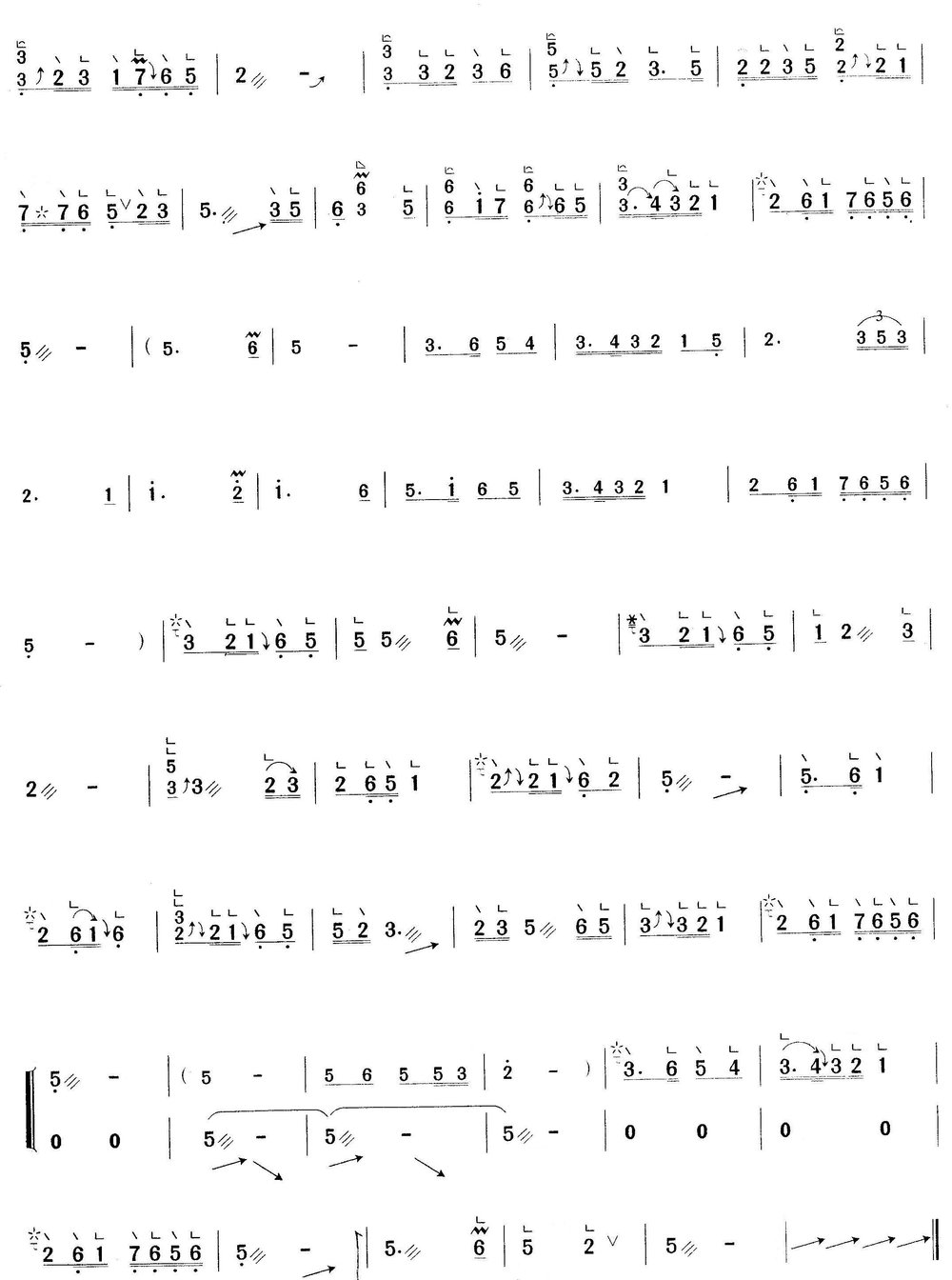 渔家姑娘在海边古筝谱